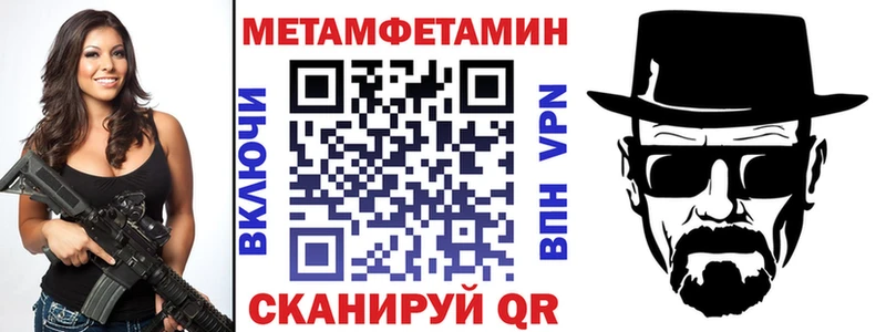 как найти наркотики  Ладушкин  АМФЕТАМИН Premium 