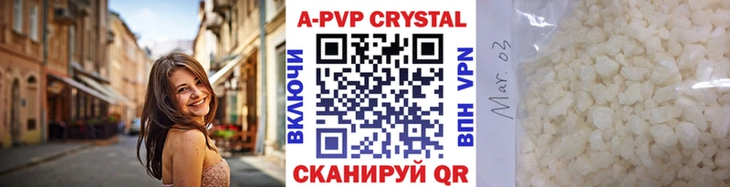 Alpha-PVP СК КРИС Ладушкин
