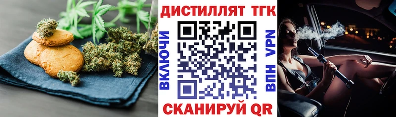 Еда ТГК конопля Ладушкин