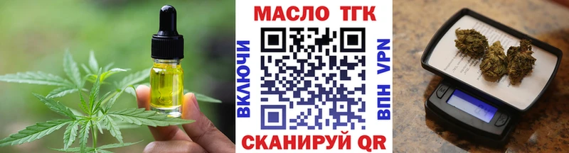 Cannafood конопля  где можно купить   Ладушкин 
