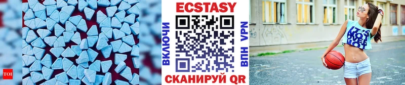 Экстази 280мг  мега как войти  Ладушкин  даркнет сайт 