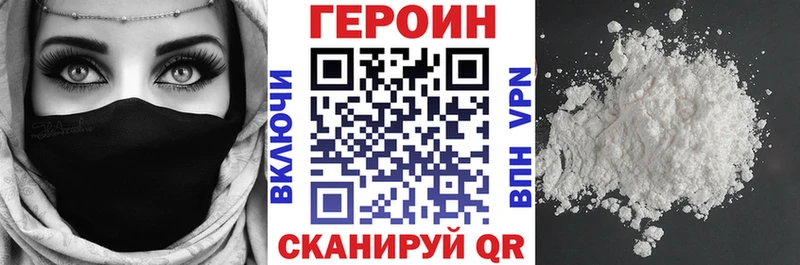Героин гречка  Ладушкин 