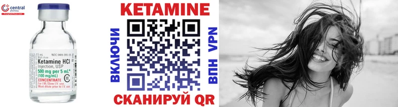 дарнет шоп  Ладушкин  Кетамин ketamine 