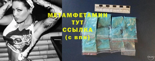 наркотики Зеленокумск
