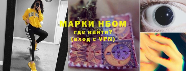 мефедрон VHQ Аркадак