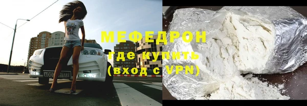 мефедрон VHQ Аркадак