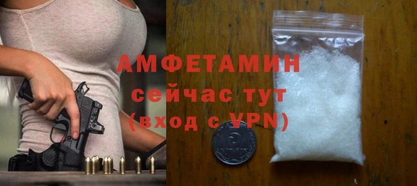 эйфоретик Гусиноозёрск