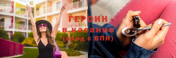 apvp Армянск