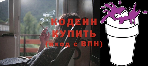 apvp Армянск