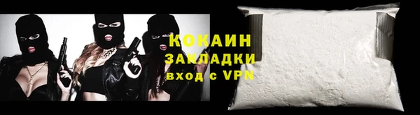 apvp Армянск