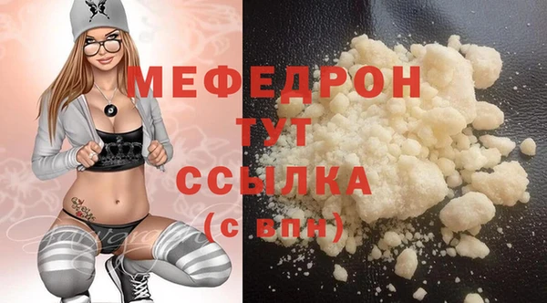 мефедрон VHQ Аркадак