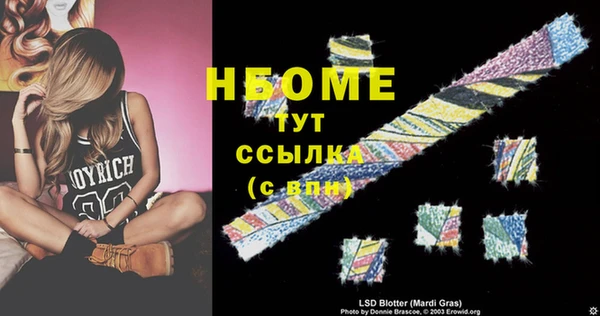 мефедрон VHQ Аркадак