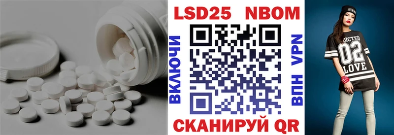 Лсд 25 экстази ecstasy  где продают наркотики  Ладушкин 