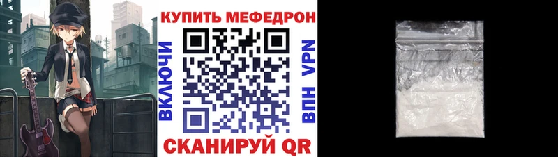 где найти наркотики  Ладушкин  Меф кристаллы 