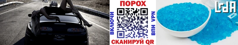 blacksprut ССЫЛКА  Ладушкин  Первитин Methamphetamine 