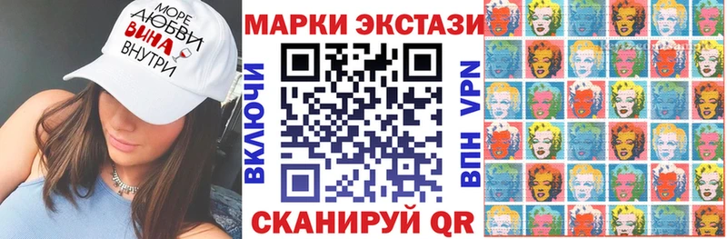 Марки NBOMe 1500мкг  как найти закладки  Ладушкин 