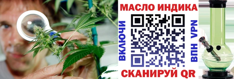 ТГК жижа Ладушкин
