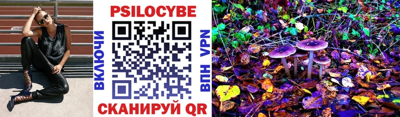 Галлюциногенные грибы мухоморы Ладушкин