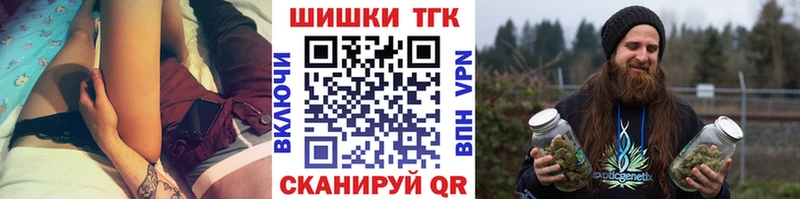 Бошки Шишки AK-47  Ладушкин 